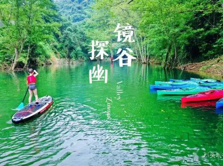 湖南平江 · 芦头境谷景区