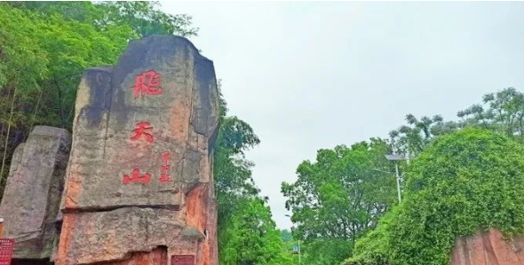 喜迎国庆 AAAA飞天山景区升级智慧票务管理系统解决方案