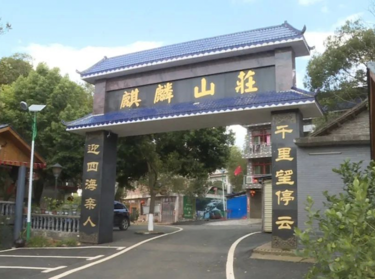 湖南永州 · 麒麟湖旅游度假区