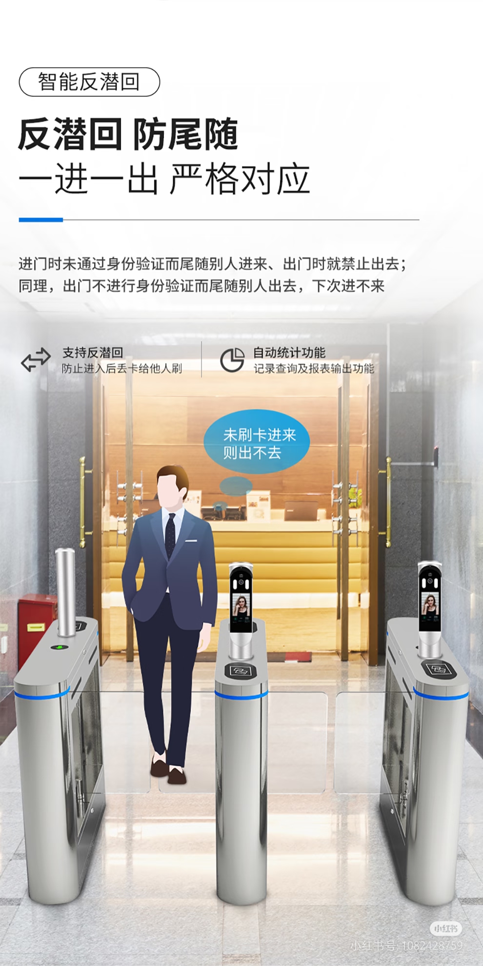 智慧票务管理系统解决方案：提升景区外国游客体验的数字化革新