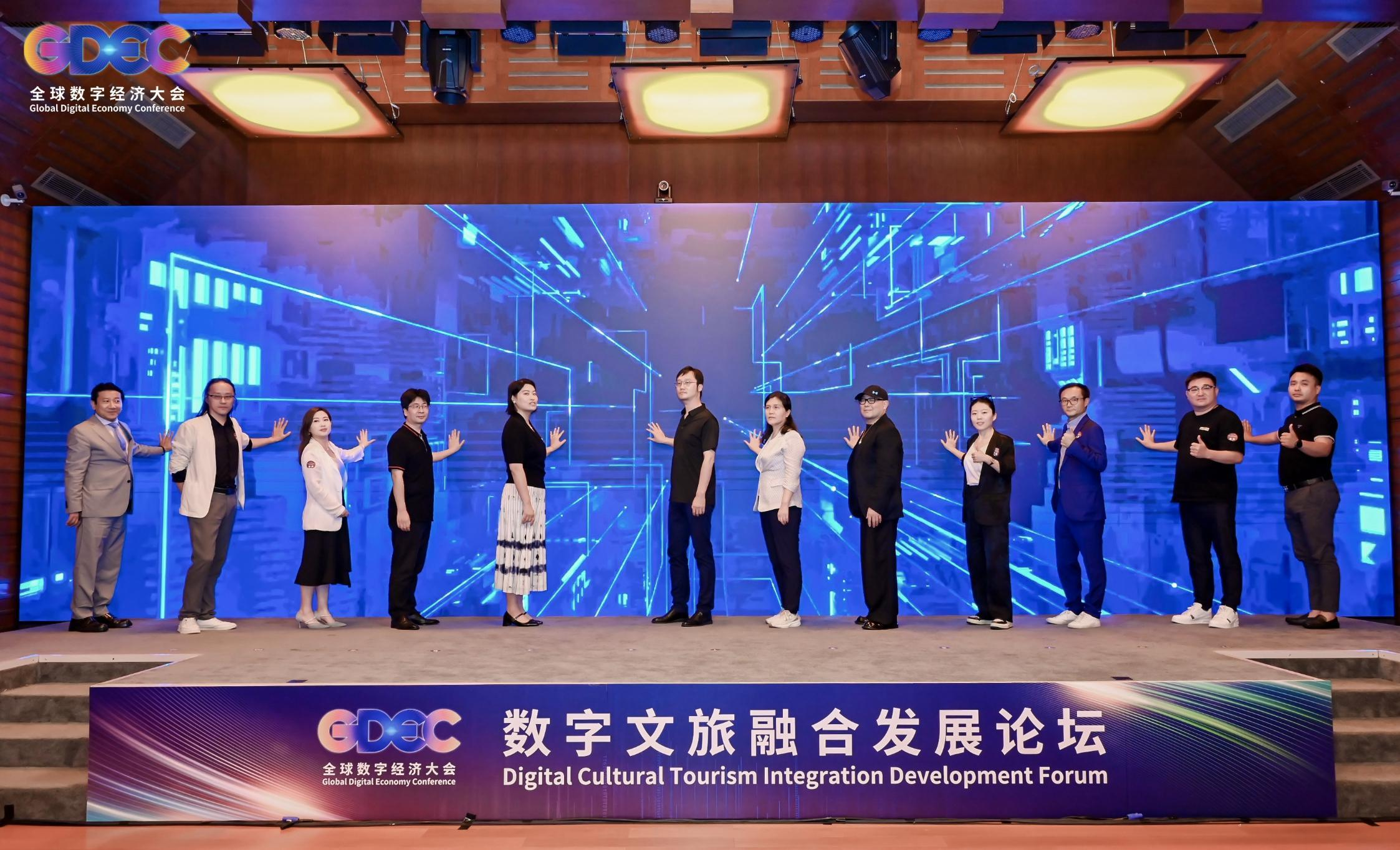八部门部署数字消费：数字文旅成新风口