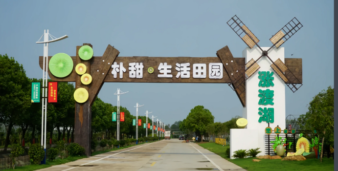 赋能朴甜生活田园精细化运营，小游票务系统重磅上线